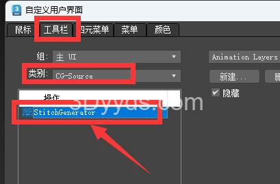 StitchGeneratorv1.0 中文版 车缝线生成器插图 StitchGeneratorv1.0 中文版 车缝线生成器插图