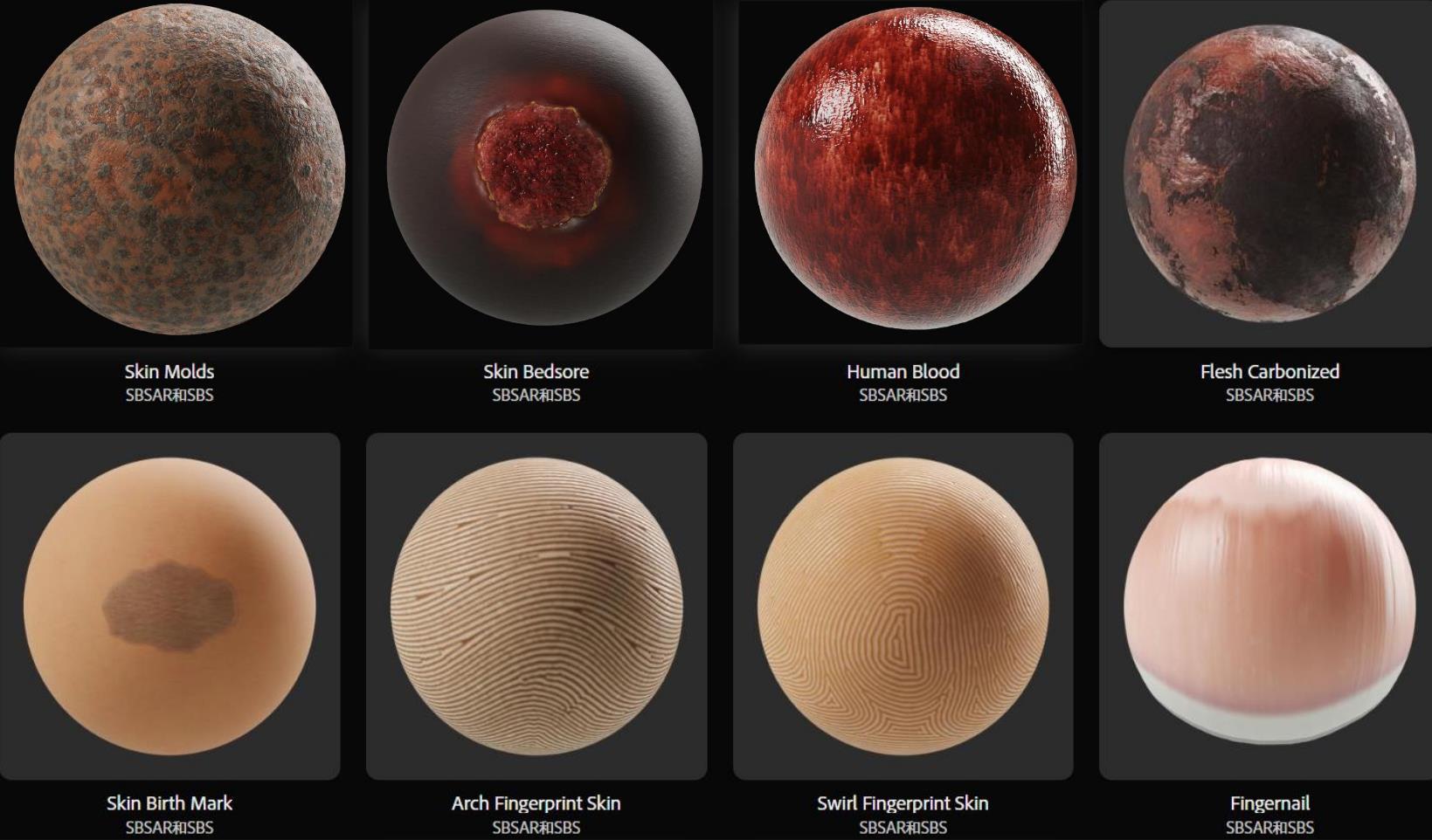 sp材质177皮肤微细节疤疮指纹伤口血迹牙垢划伤疤痕sbsar