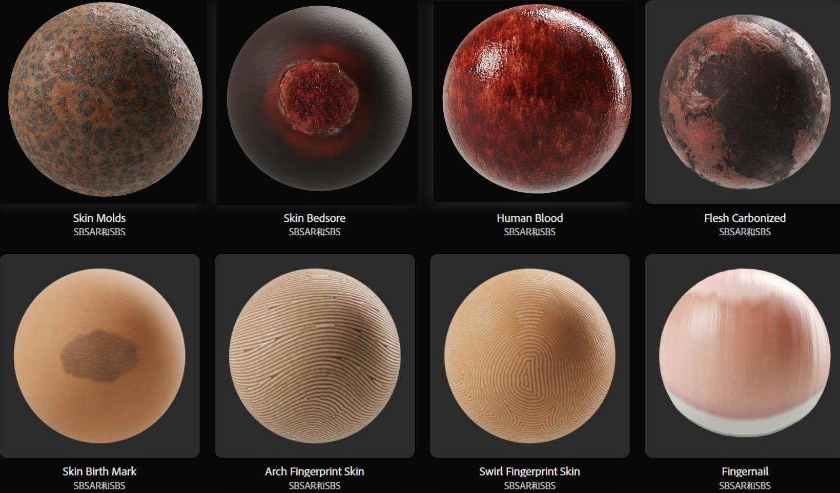 sp材质177皮肤微细节疤疮指纹伤口血迹牙垢划伤疤痕sbsar