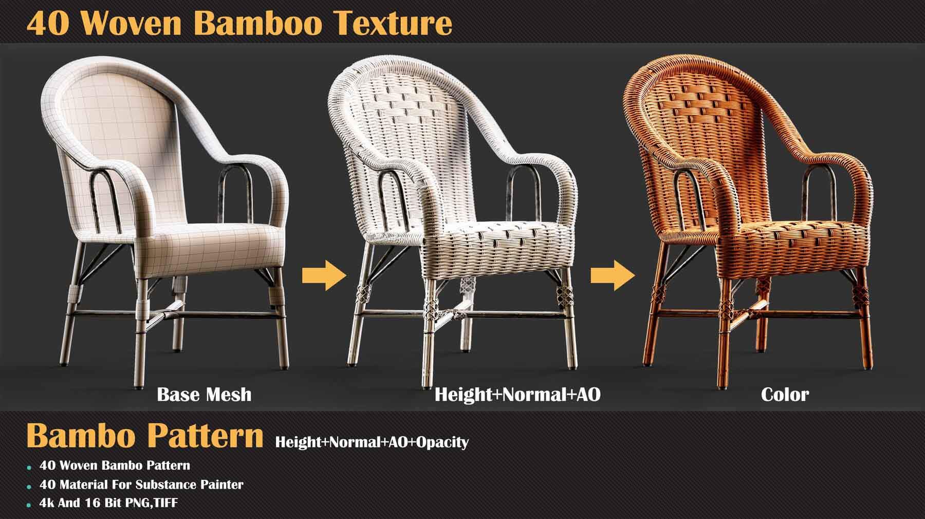 sp材质209藤条编织花篮花盆竹篮子SBSAR材质球&竹椅材质