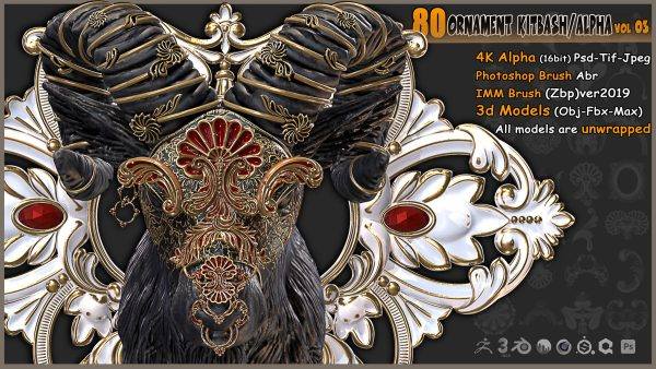 zbrush318-80款项链珠宝花纹饰品雕花Alpha纹理笔刷模型