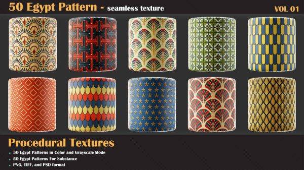 sp材质261-50款埃及瓷砖布料花纹材质sbsar