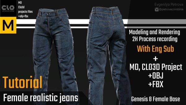 MD312Clo3D写实牛仔裤紧身长裤子服装FBX模型OBJ