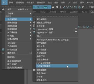 Maya每次导入模型都有名称空间，如何取消插图