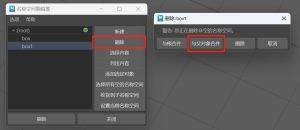 Maya每次导入模型都有名称空间，如何取消插图1
