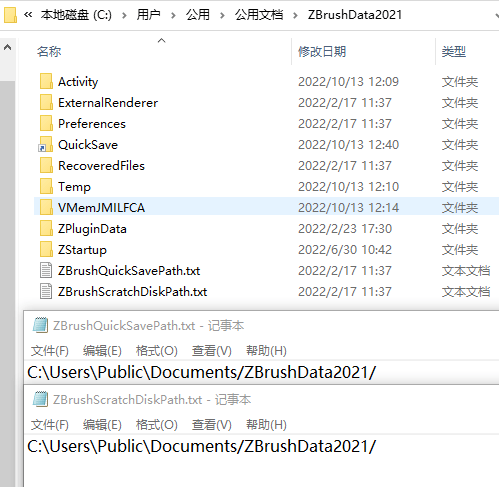 Zbrush自动保存的文件在哪里,以及如何修改保存路径插图1 Zbrush自动保存的文件在哪里,以及如何修改保存路径插图1