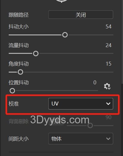 在sp绘画贴图的时候容易画到其他地方插图