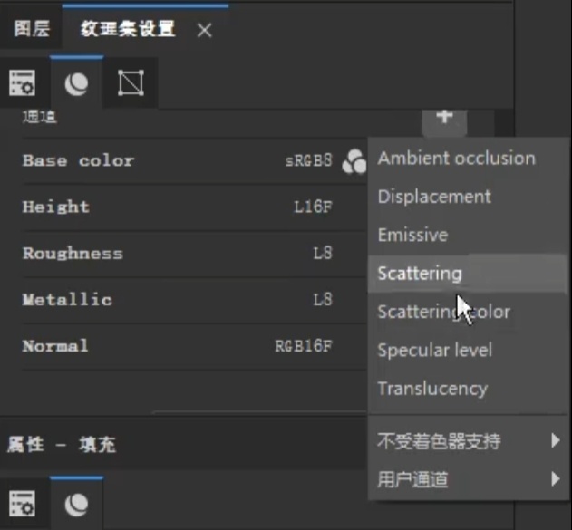 如何在SP中预览sss皮肤效果插图