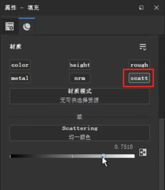如何在SP中预览sss皮肤效果插图1