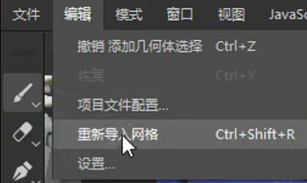SP如何正确替换模型插图