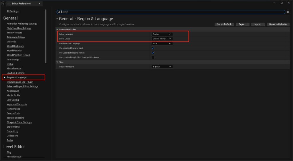 UE5如何切换语言插图3
