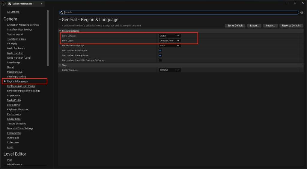 UE5如何切换语言插图3