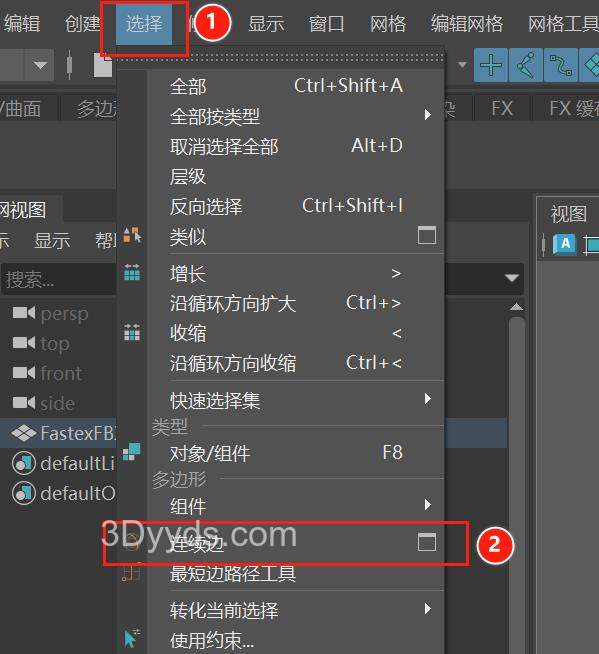 在Maya中如何快速删除三角面,或者把三边面模型转换为四边面插图4 在Maya中如何快速删除三角面,或者把三边面模型转换为四边面插图4
