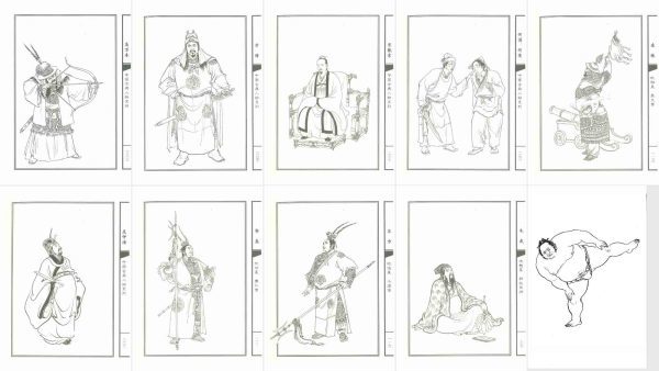 水浒人物白描李云中绘画中国风108将梁山好汉线描临摹插图谱素材