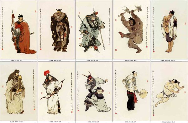 戴敦邦水浒人物画谱梁山好汉108将绘画电子版图片图谱素材设计