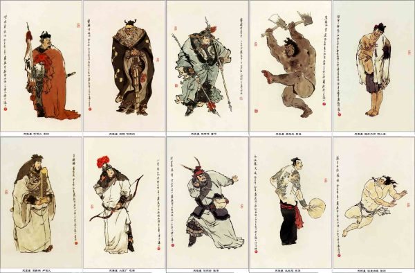 戴敦邦水浒人物画谱梁山好汉108将绘画电子版图片图谱素材设计