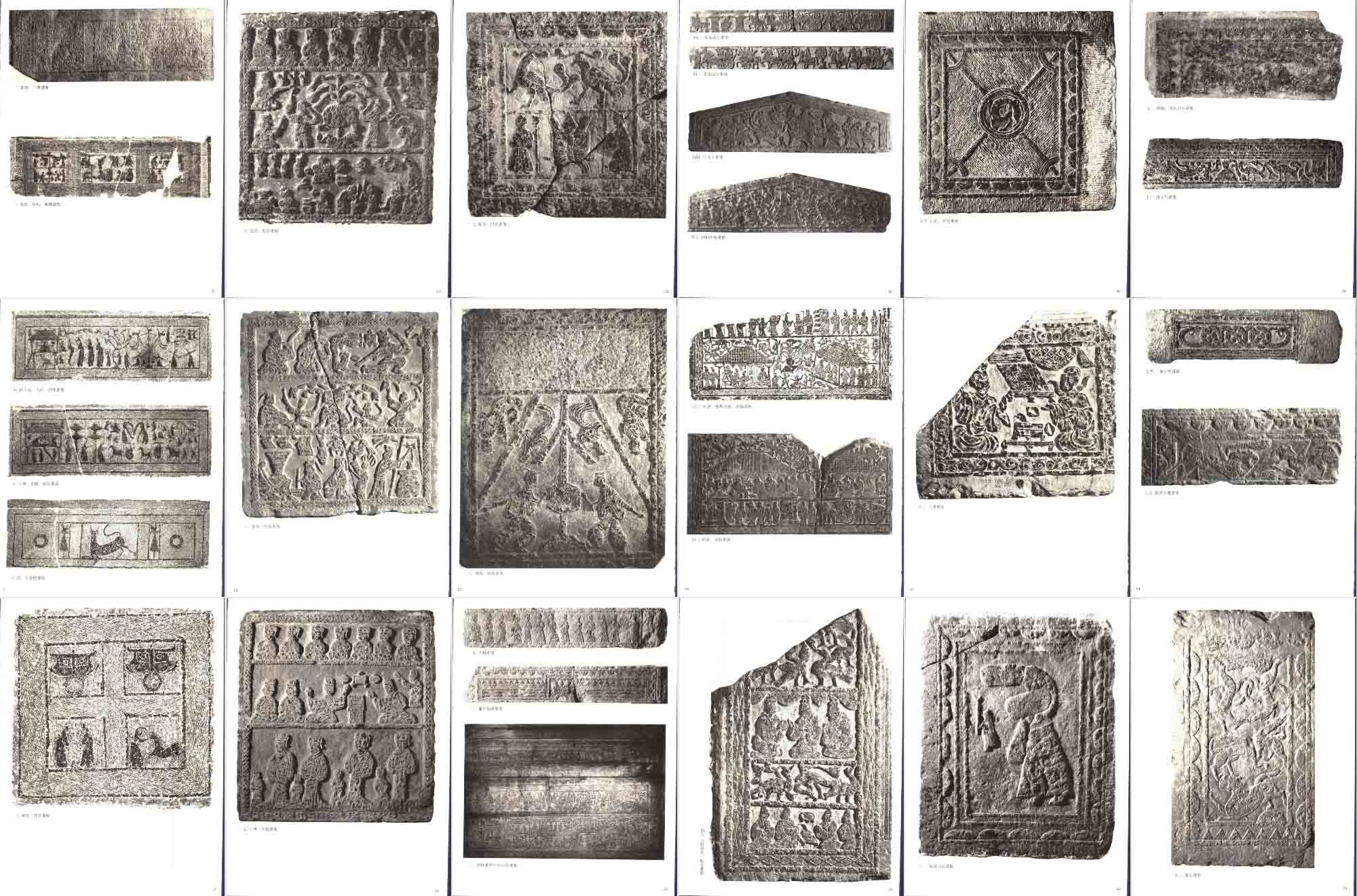 古代汉代画像石画像砖拓片宗祠墓室壁画图片碑石拓本素材2