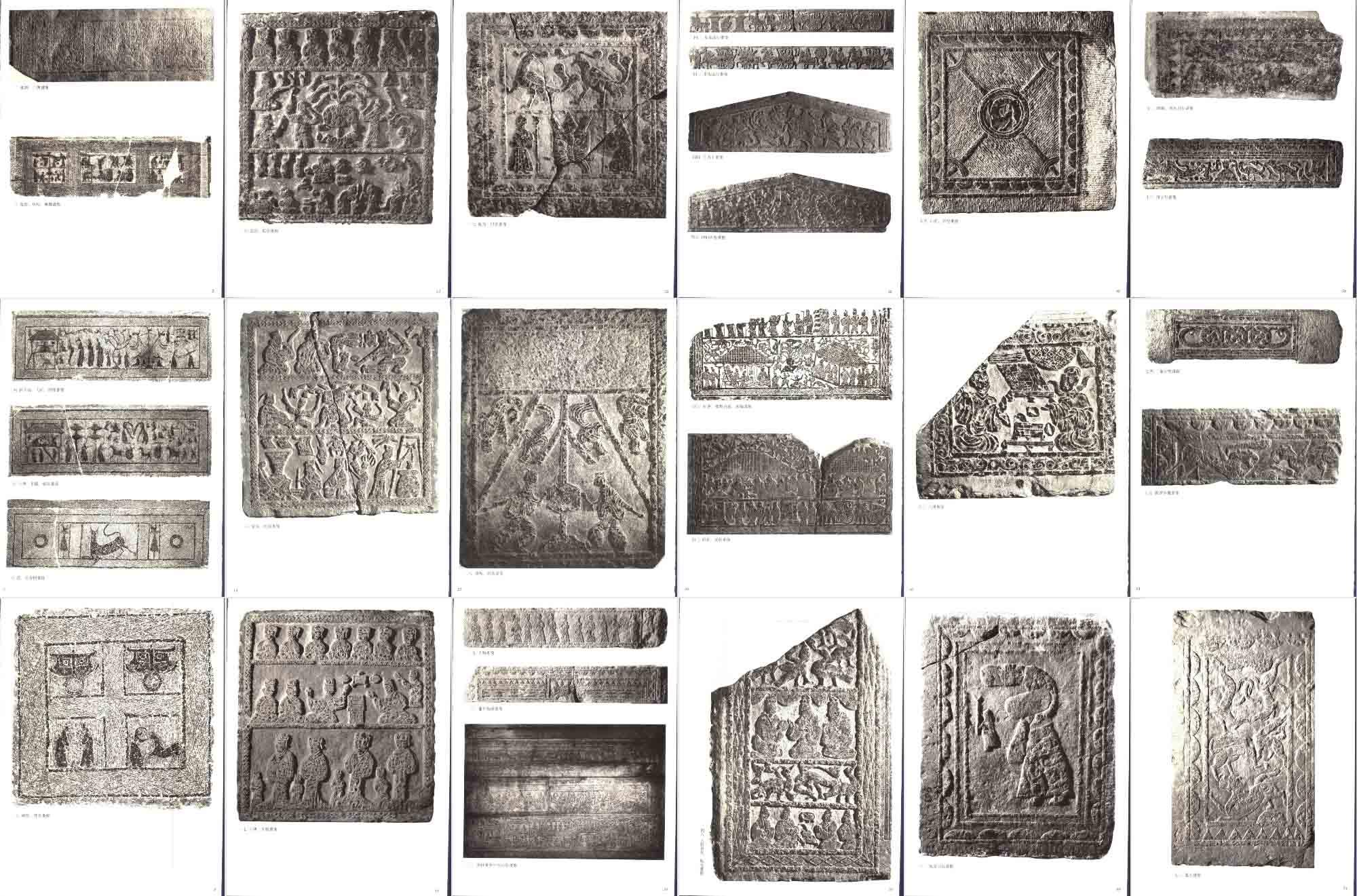 古代汉代画像石画像砖拓片宗祠墓室壁画图片碑石拓本素材2