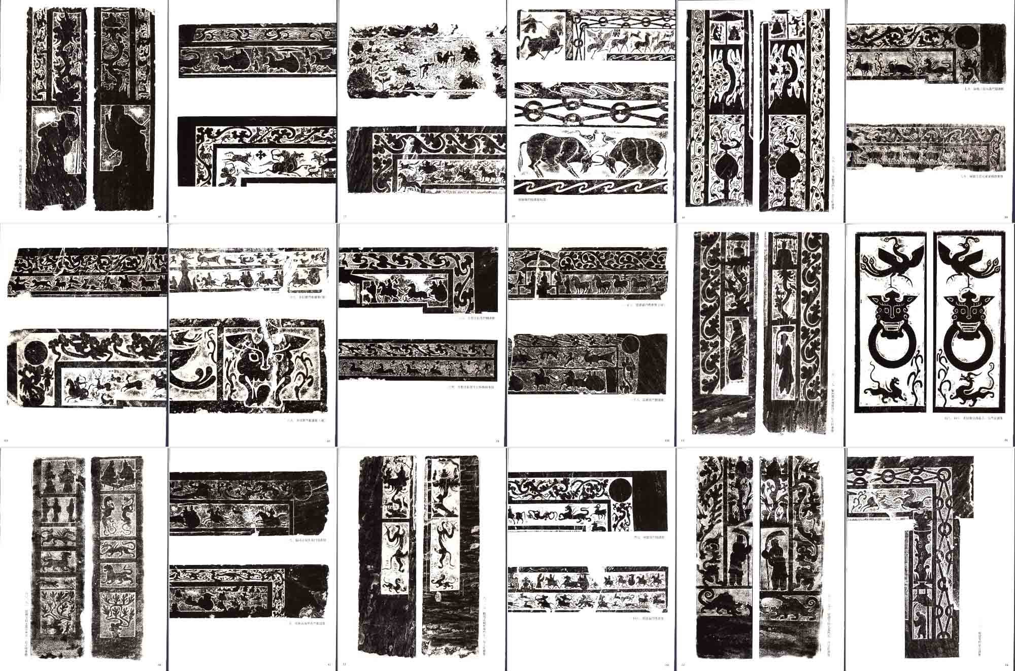 古代汉代画像石画像砖拓片宗祠墓室壁画图片碑石拓本素材3