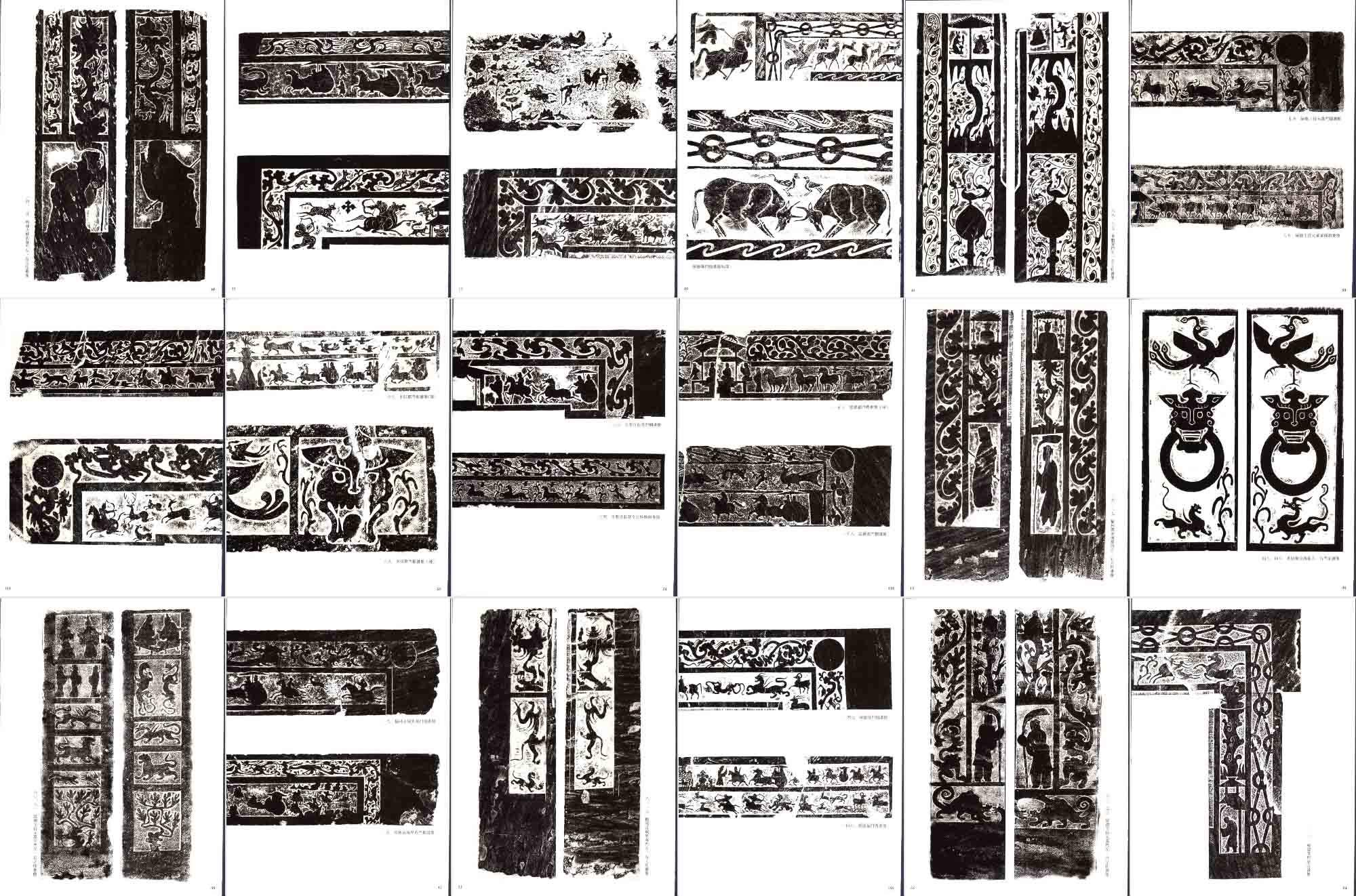 古代汉代画像石画像砖拓片宗祠墓室壁画图片碑石拓本素材3