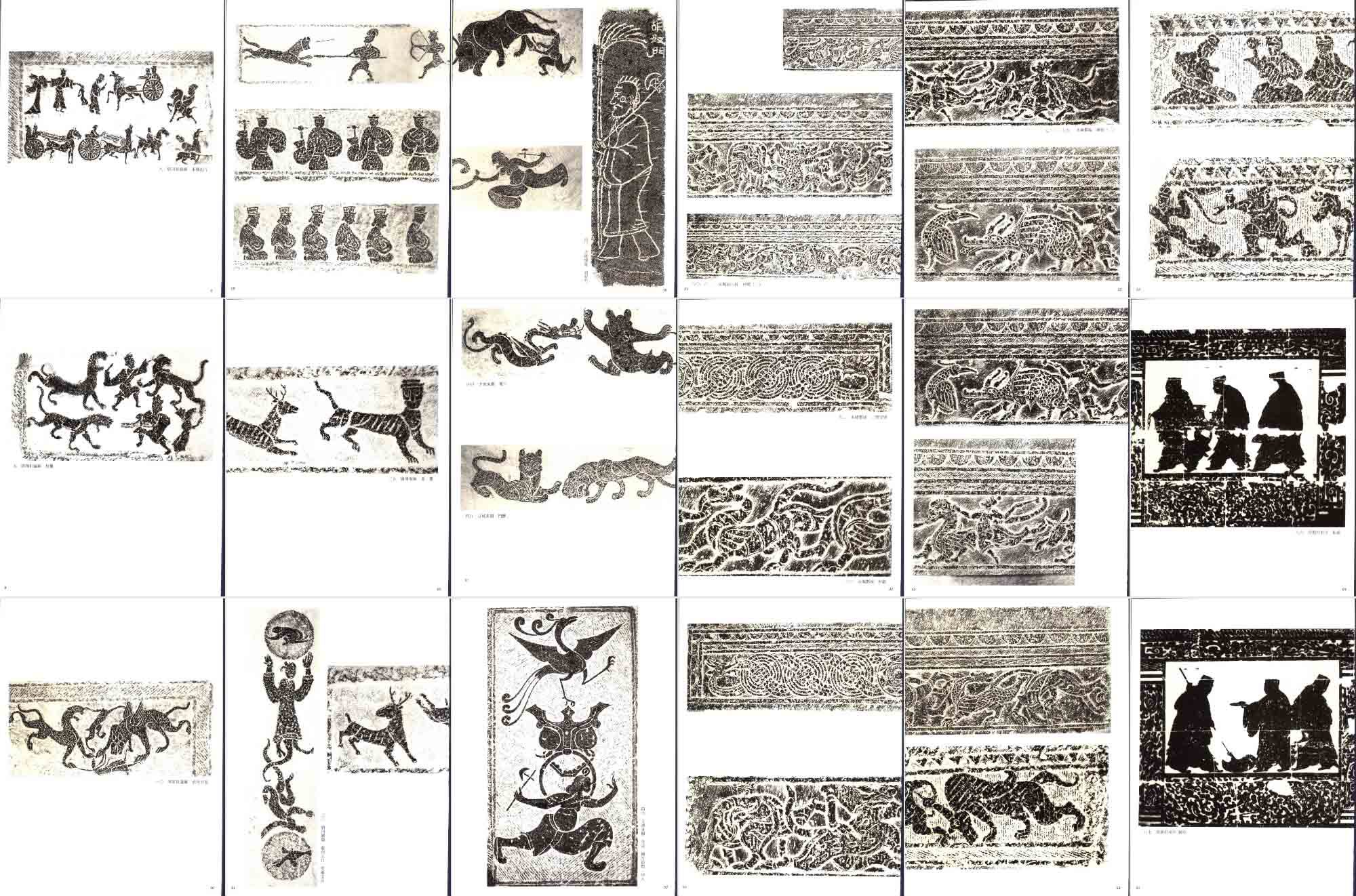 古代汉代画像石画像砖拓片宗祠墓室壁画图片碑石拓本素材4