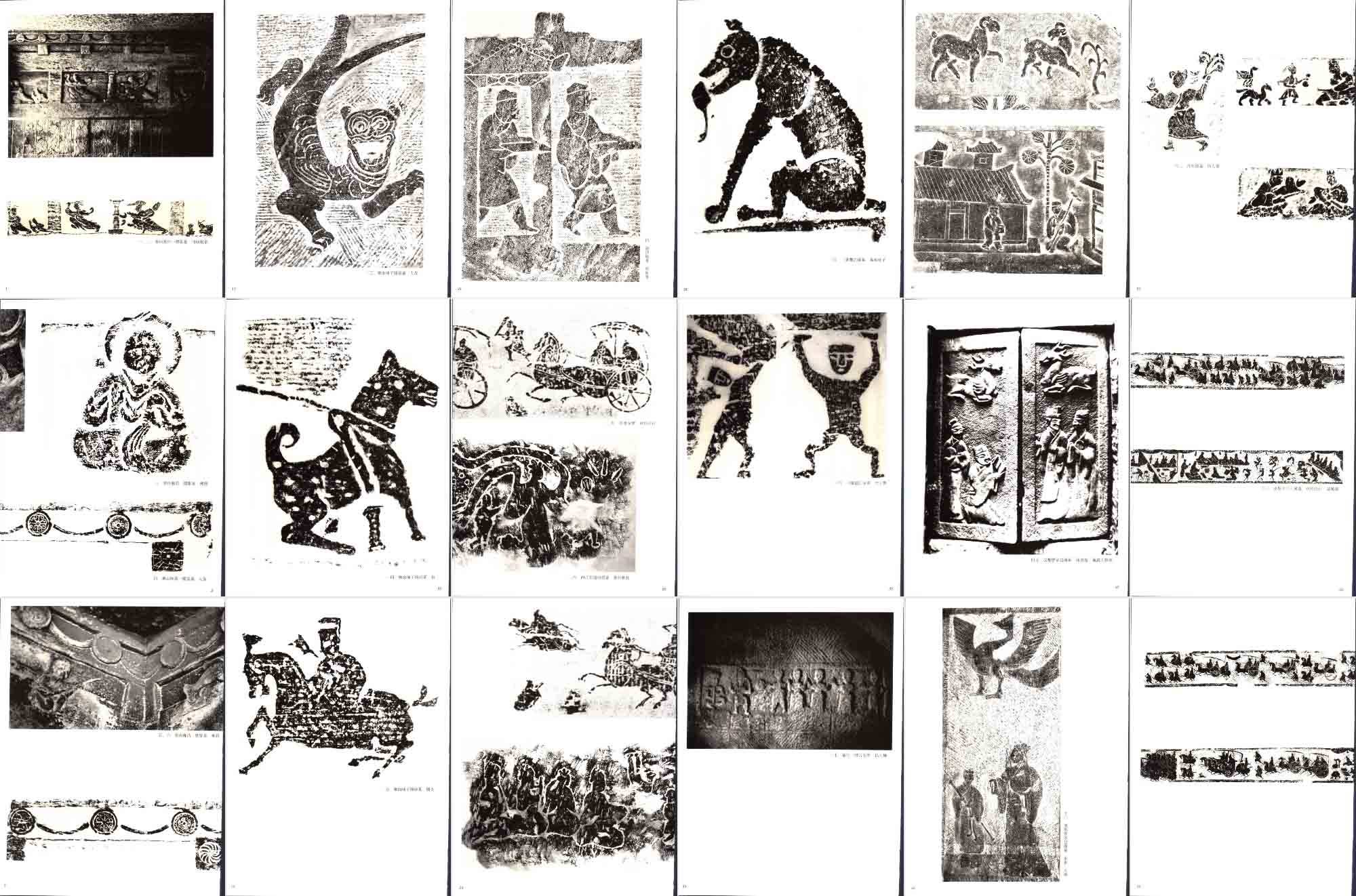 古代汉代画像石画像砖拓片宗祠墓室壁画图片碑石拓本素材5