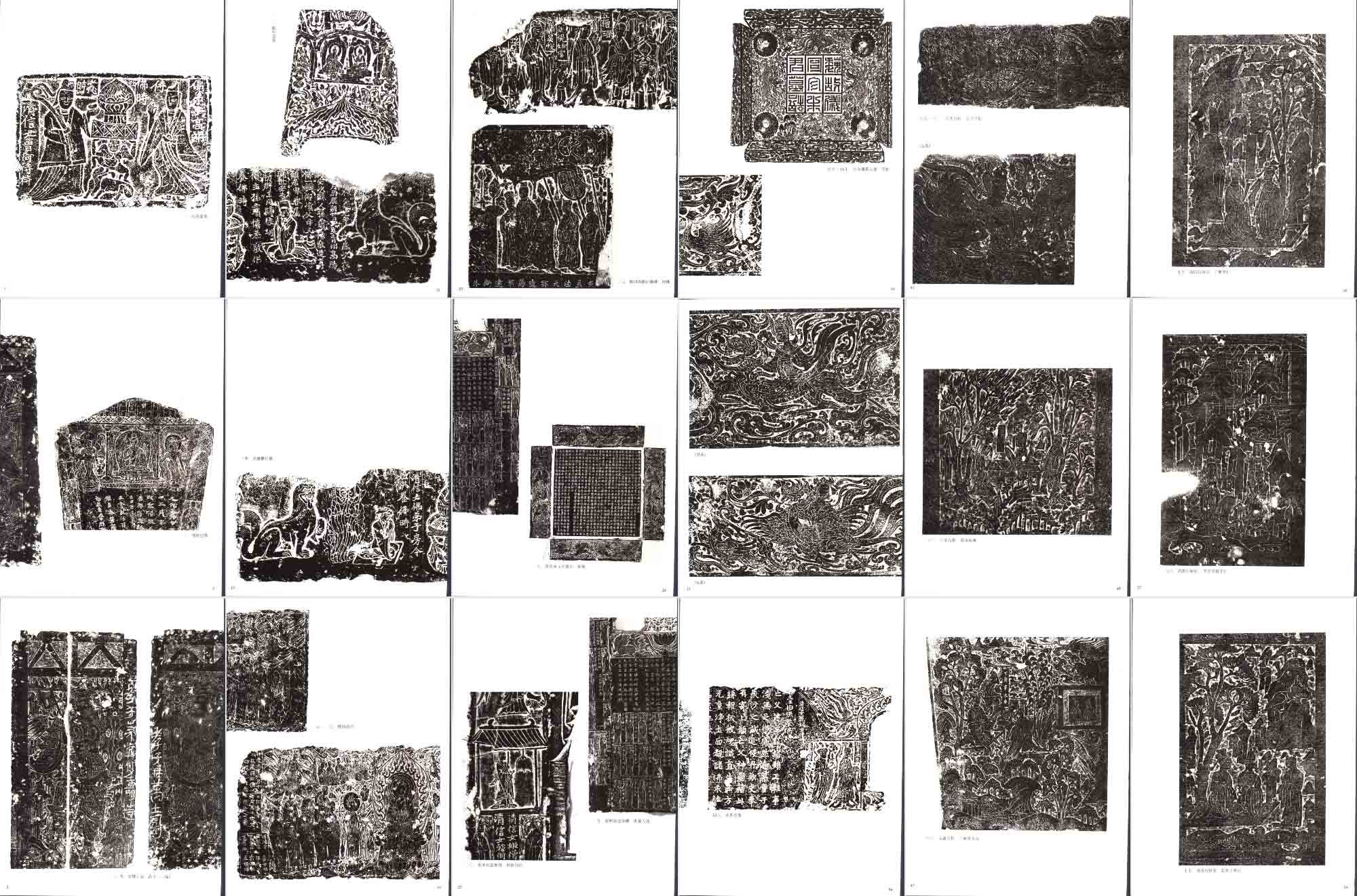 古代汉代画像石画像砖拓片宗祠墓室壁画图片碑石拓本素材6