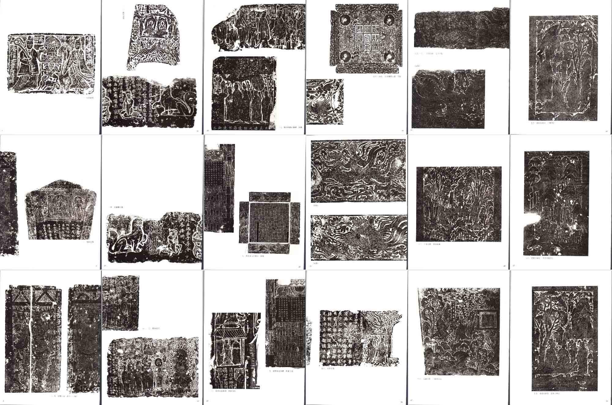 古代汉代画像石画像砖拓片宗祠墓室壁画图片碑石拓本素材6