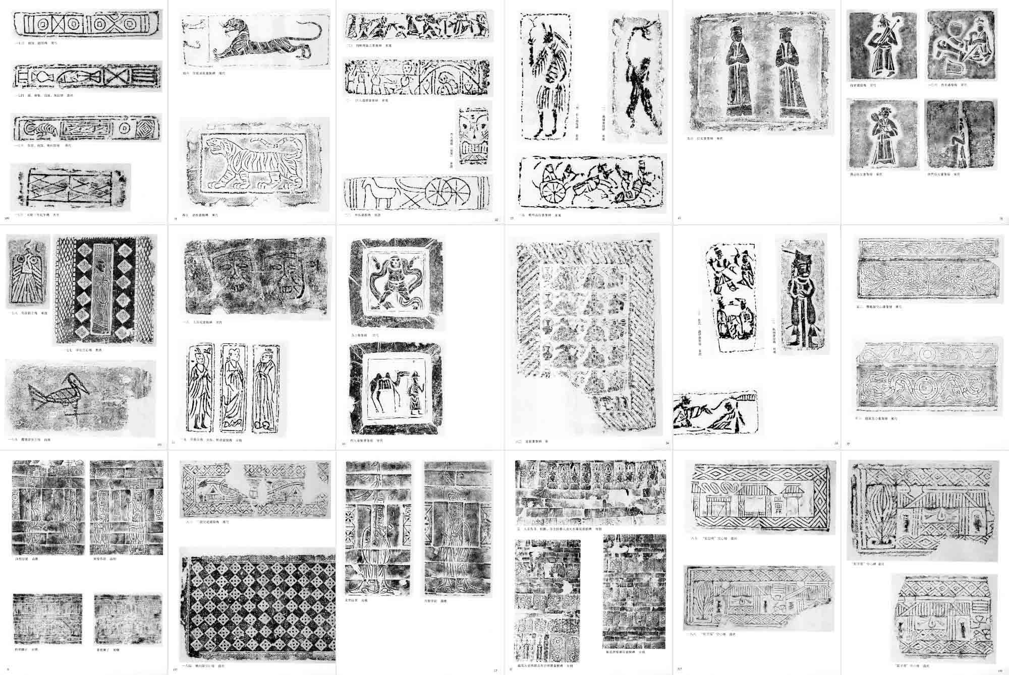 古代汉代画像石画像砖拓片宗祠墓室壁画图片碑石拓本素材10