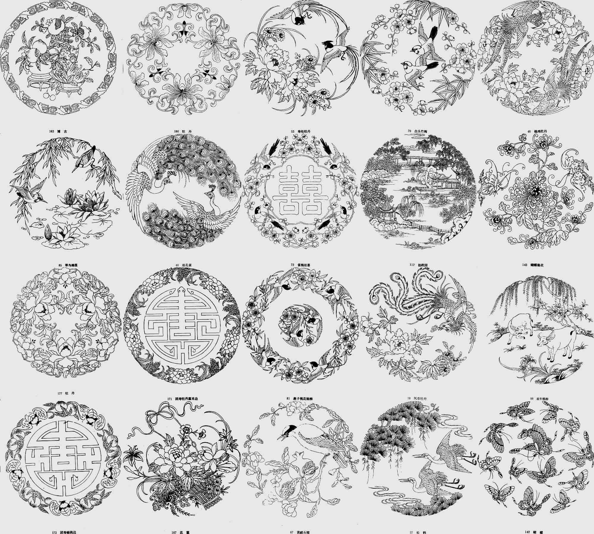 古典传统苏绣刺绣图案纹样龙凤鸳鸯孔雀AI矢量设计素材PNG
