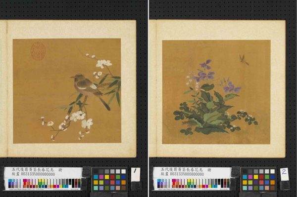 黄筌五代后蜀长春花鸟册工笔花卉虫草中式装饰画芯电子版高清素材