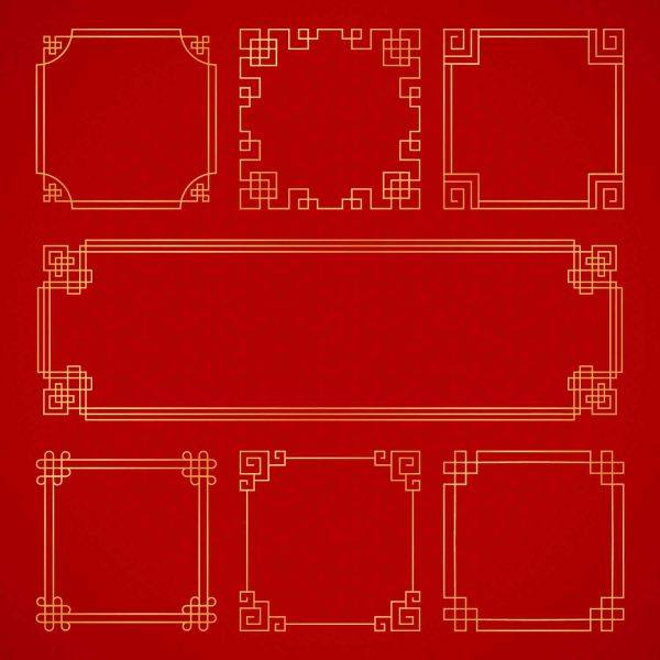 中式中国风装饰中国结边框正方形文字框贴边图案点缀纹样矢量素材