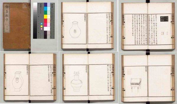 宁寿鉴古商周至唐代青铜器图谱古代传统器物纹样装饰图片设计素材