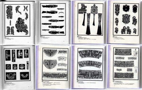 中国图案大系10卷书籍图书