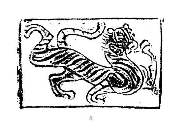 中国汉画造型艺术图典书籍图书(7册)