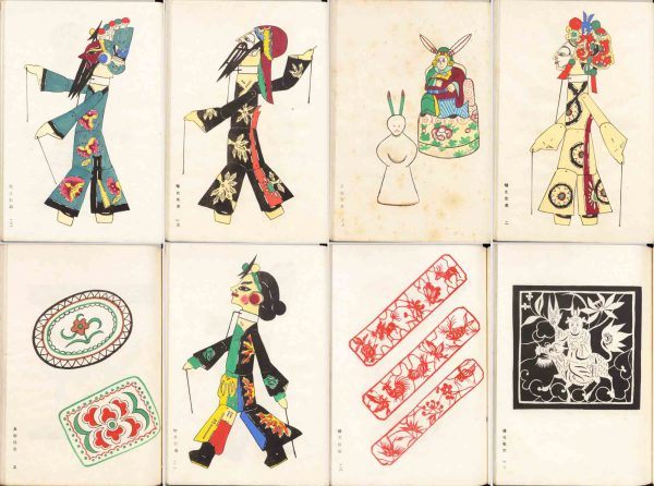 中国民间北方民俗民艺幌子门神年画年纸图案设计素材电子版图集书籍图书