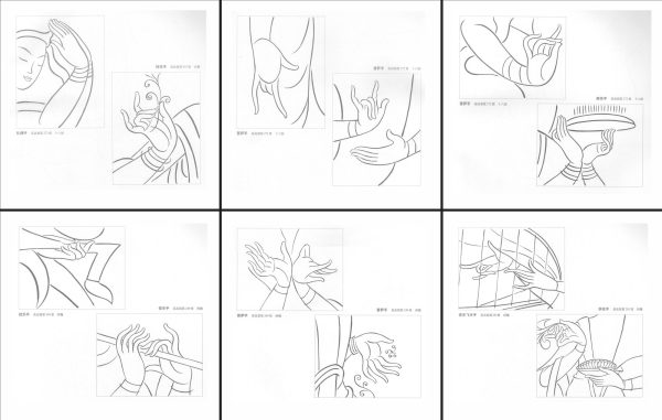 敦煌白描2：300张敦煌高昌古格手姿白描线描