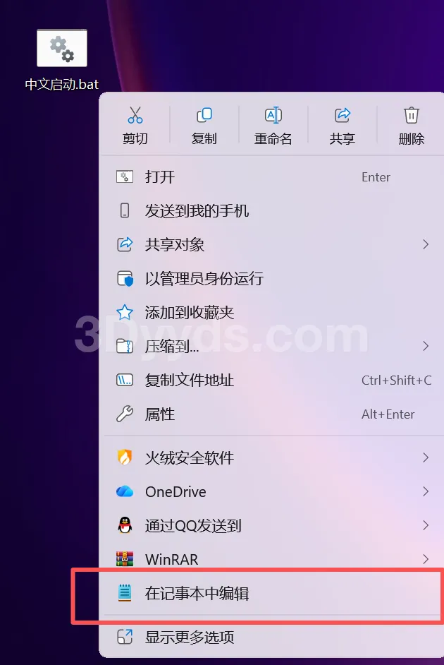英文系统怎么把maya的一个版本设置成中文，其他的保持英文不变插图