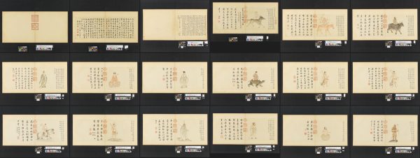 五星二十八宿神形图国画临摹素材