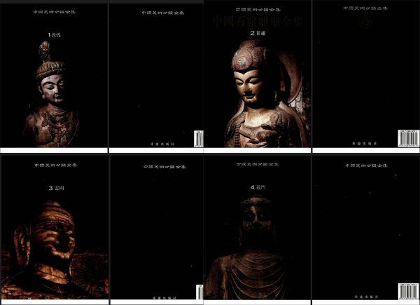 中国石窟雕塑合集图片参考素材