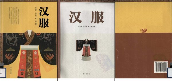 古代汉服服饰图案参考图片素材