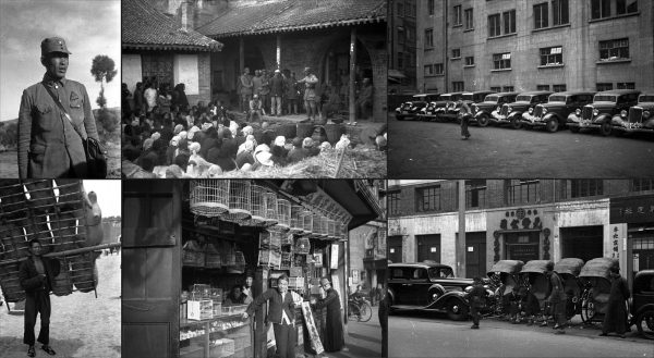 1932-1973中国老照片图集设计参考素材