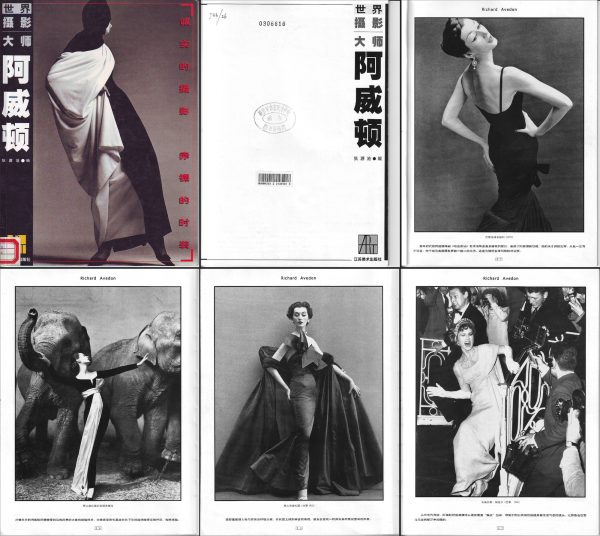 Richard Avedon理查德艾维顿纪实摄影参考素材