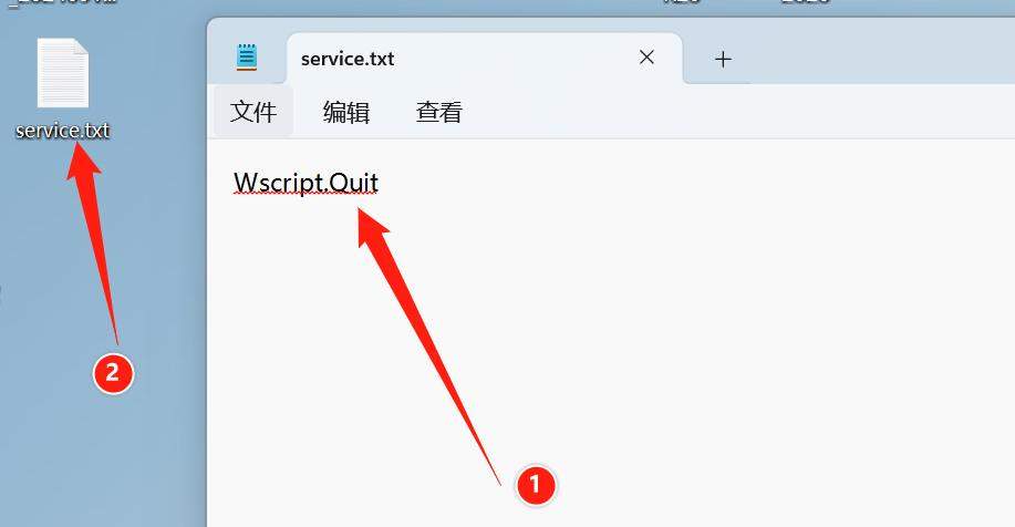 关于无法找到service.vbs脚本弹窗提示的解决办法（Autodesk系列软件）插图1