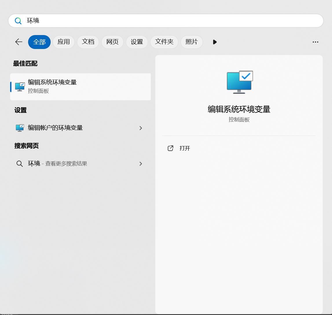 安装Metahuman for Maya插件出错插图