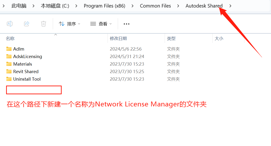 关于无法找到service.vbs脚本弹窗提示的解决办法（Autodesk系列软件）插图