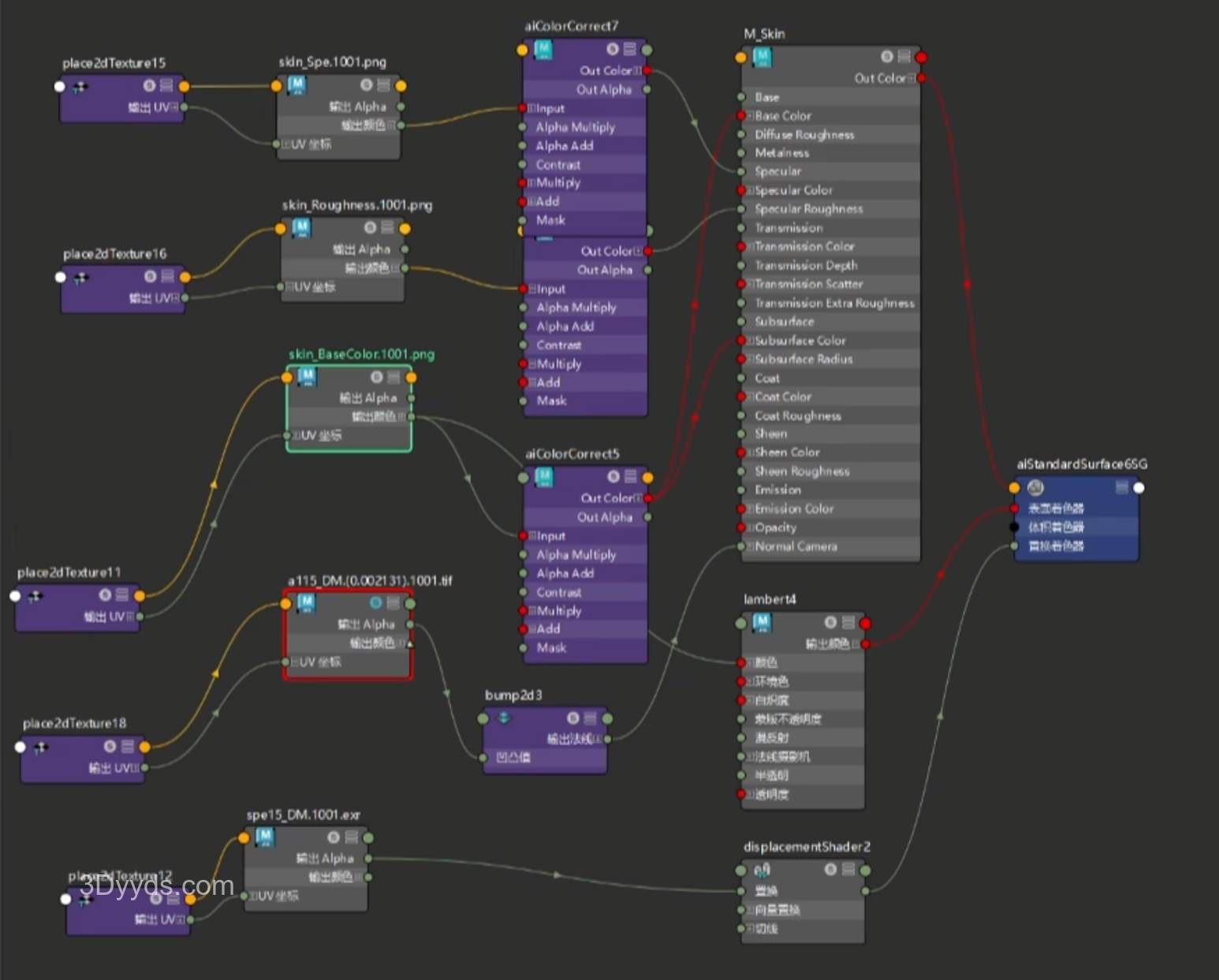 maya材质节点连线如何用快速取消插图