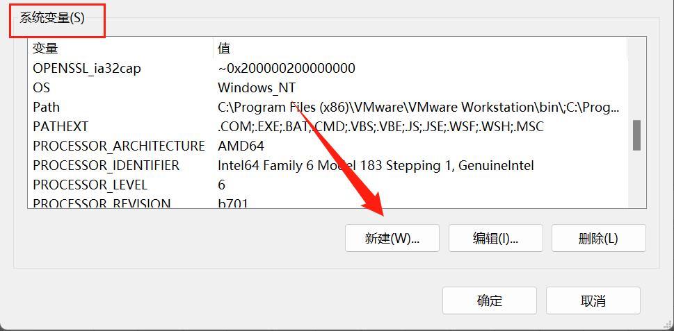 安装Metahuman for Maya插件出错插图2