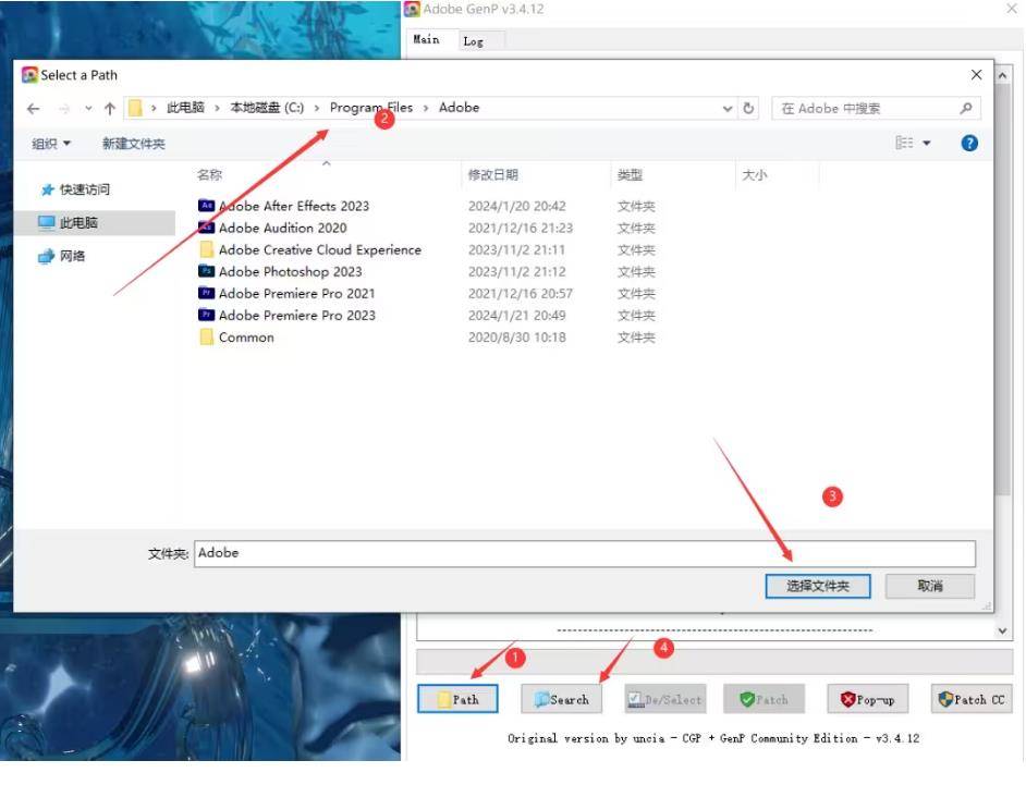 PS破解失效This non-genuine Adobe app has been disabled插图1