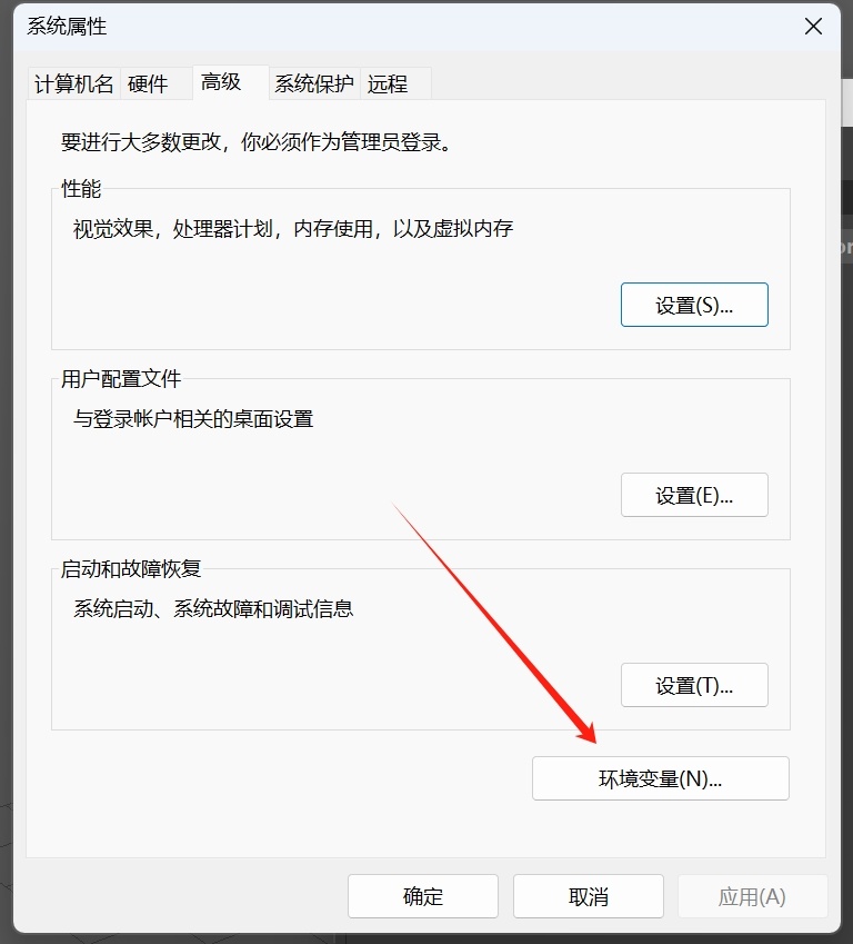 安装Metahuman for Maya插件出错插图1
